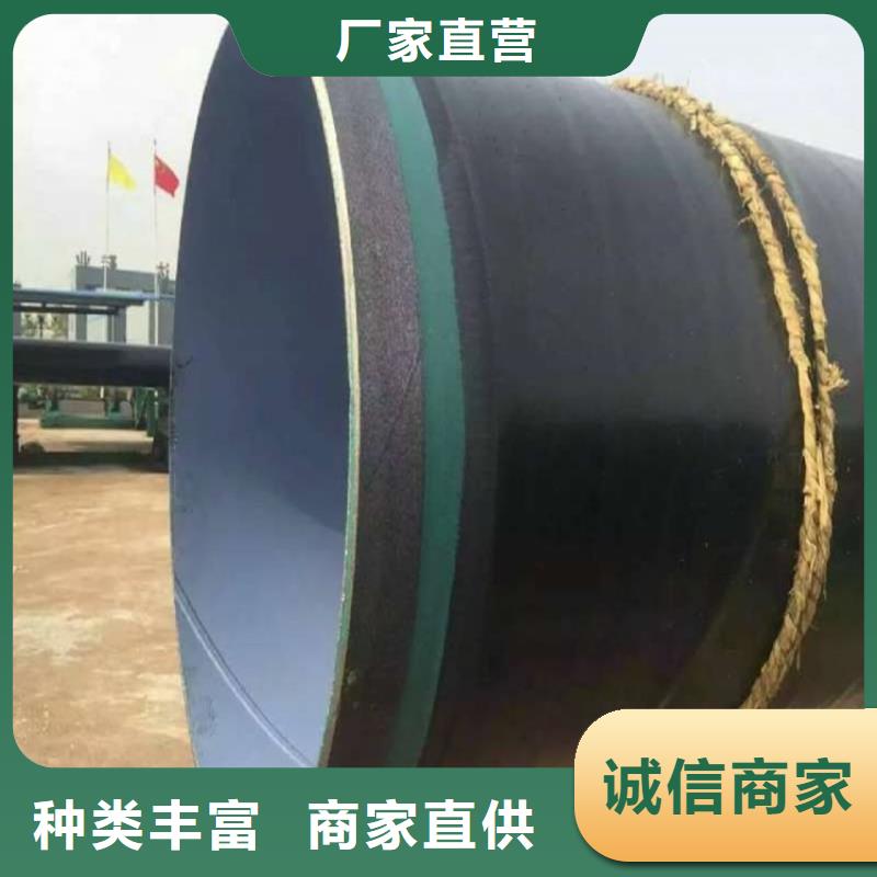 3pe防腐钢管DN450保温钢管用心做产品