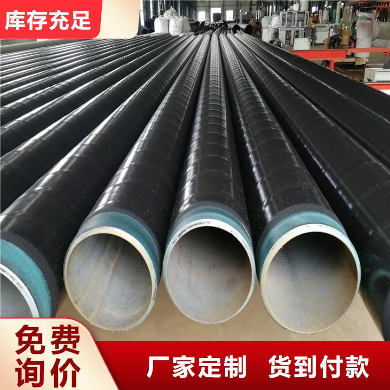 3pe防腐钢管国标防腐钢管48小时发货