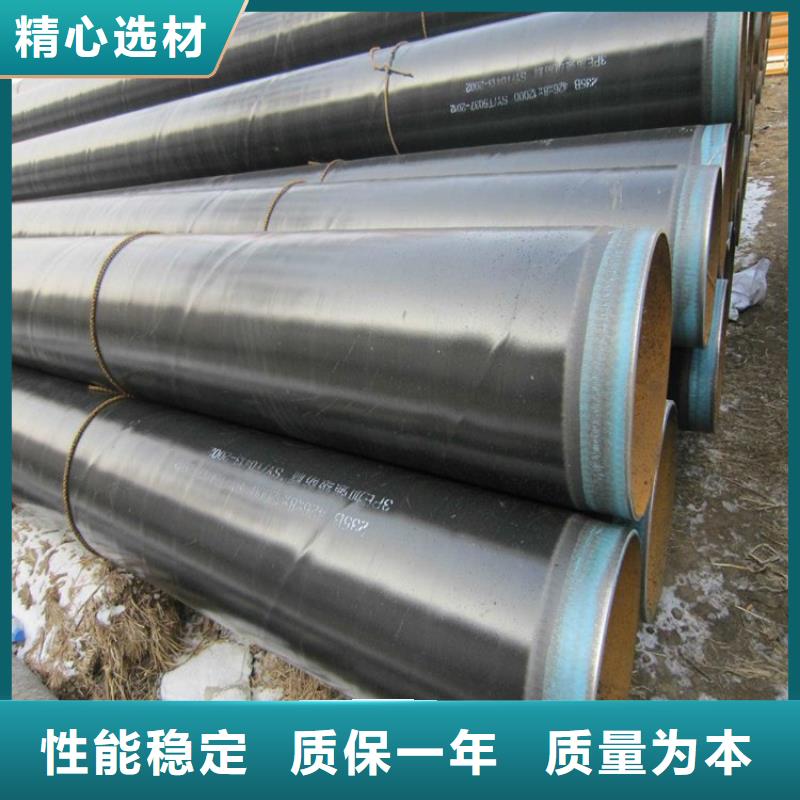 3pe防腐钢管燃气防腐钢管现货批发