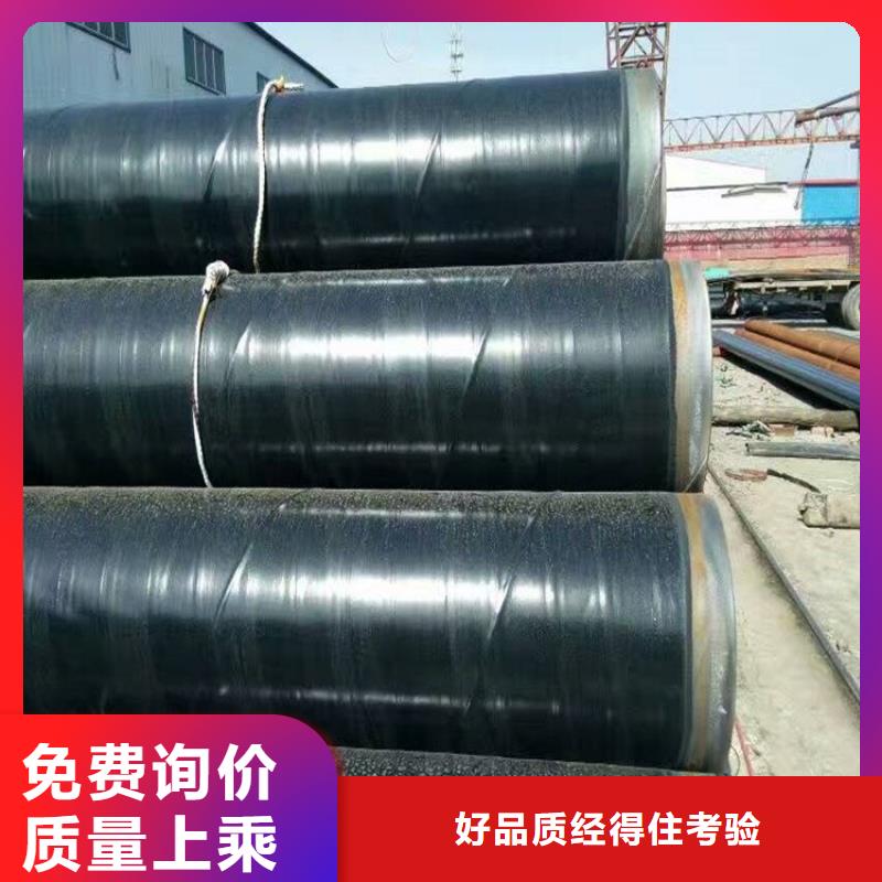3pe防腐钢管 电力穿线管直销厂家