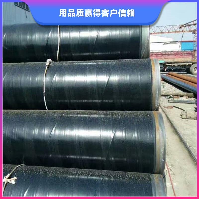 3pe防腐钢管3pe螺旋防腐钢管诚信经营现货现发