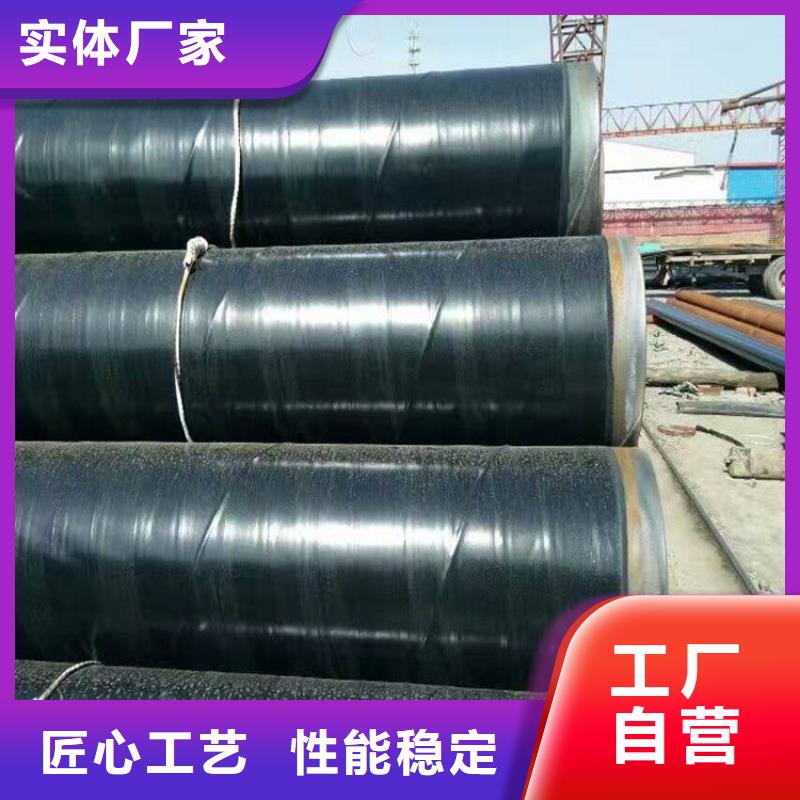 3pe防腐钢管地埋发泡保温钢管品质保证实力见证