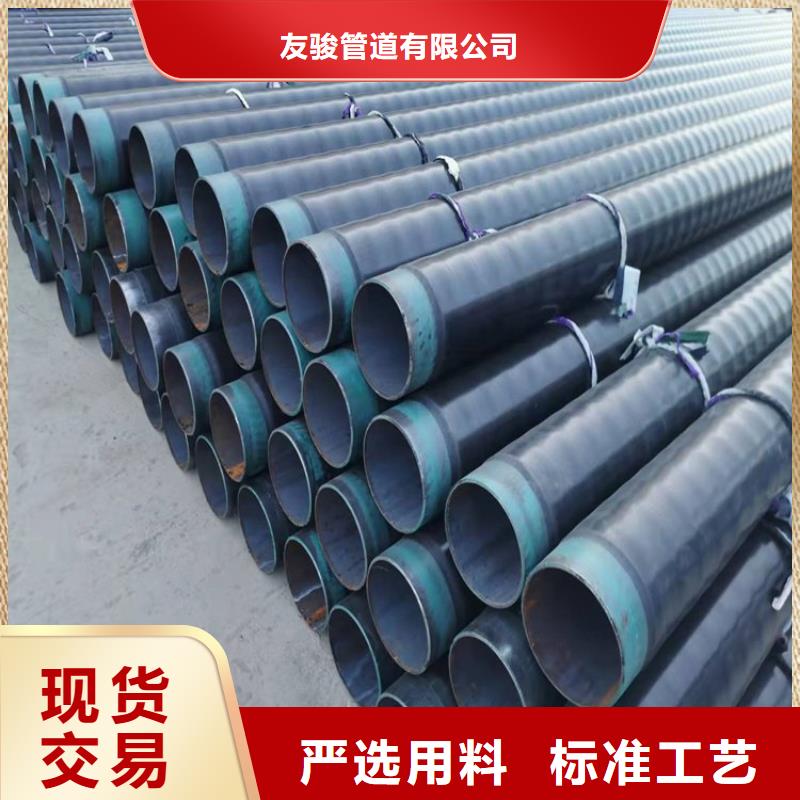 3pe防腐钢管防腐钢管厂家欢迎来电询价