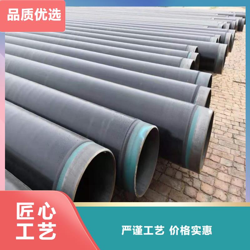 3pe防腐钢管直埋保温管满足客户需求