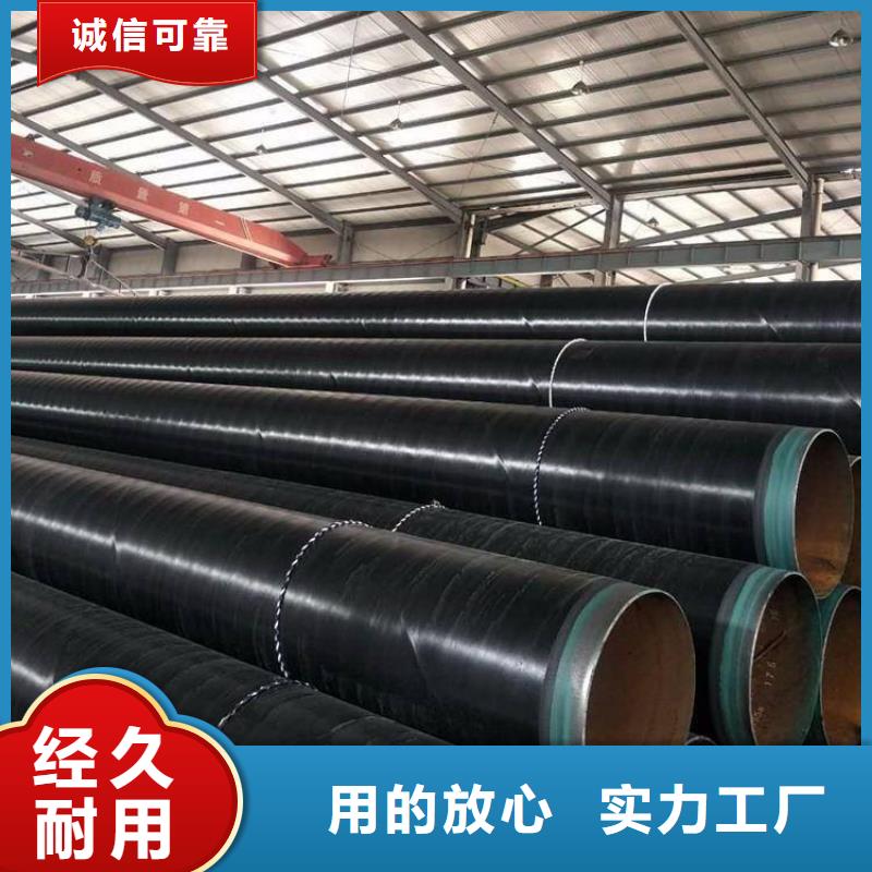 3pe防腐钢管黑夹克保温管匠心打造