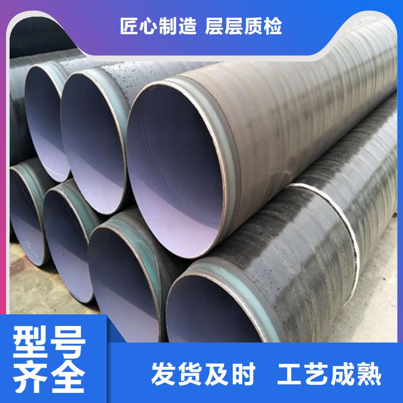 【3pe防腐钢管】消防涂塑钢管品质优选
