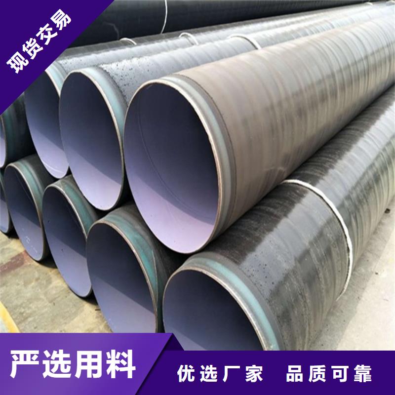 3pe防腐钢管-燃气防腐钢管免费安装