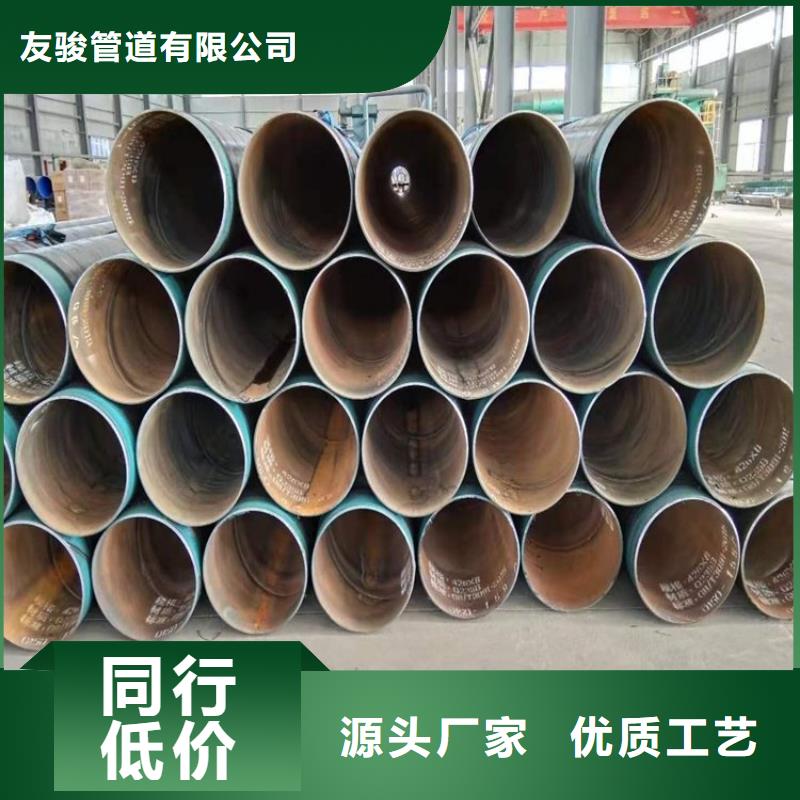 3pe防腐钢管_【水泥砂浆防腐管】品牌专营