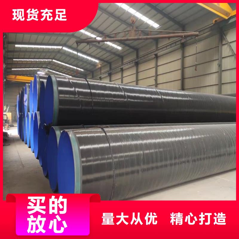 3pe防腐钢管保温管小口径价格地道
