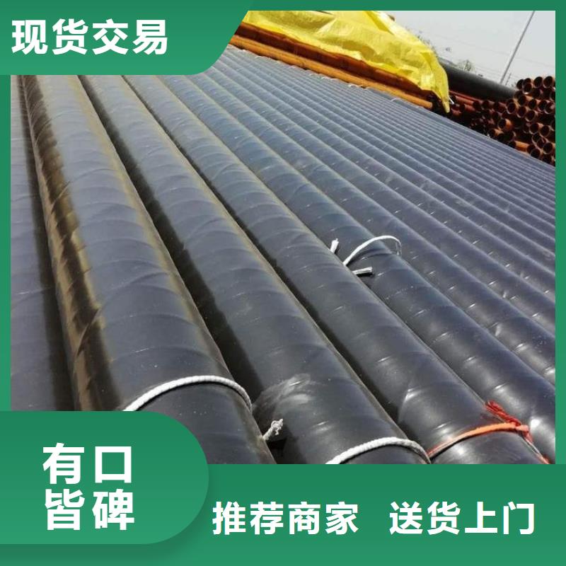 3pe防腐钢管钢套钢保温钢管产品细节