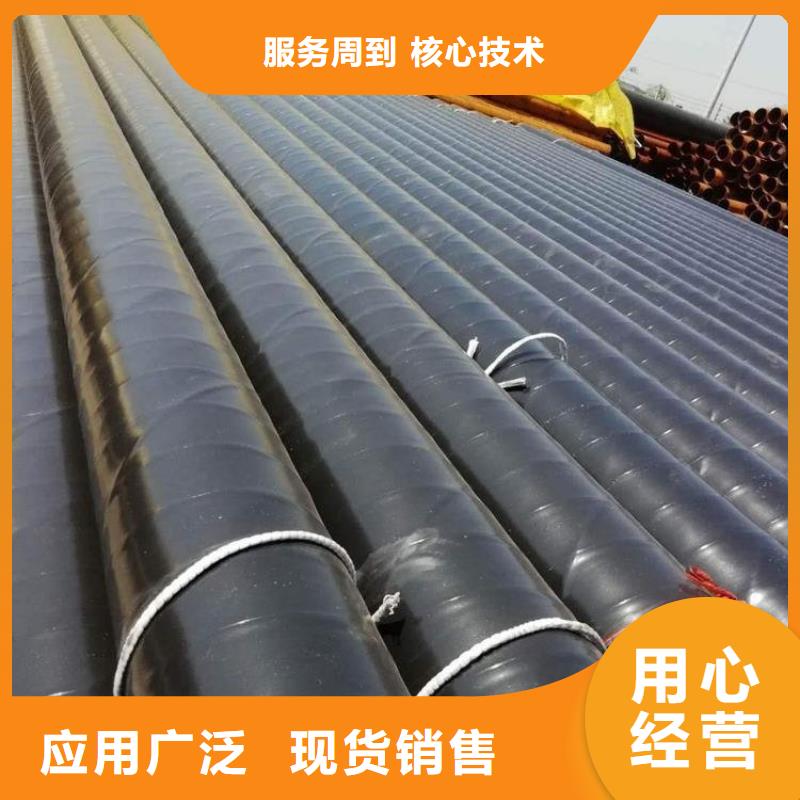 3pe防腐钢管3pe螺旋防腐钢管厂家直销规格多样