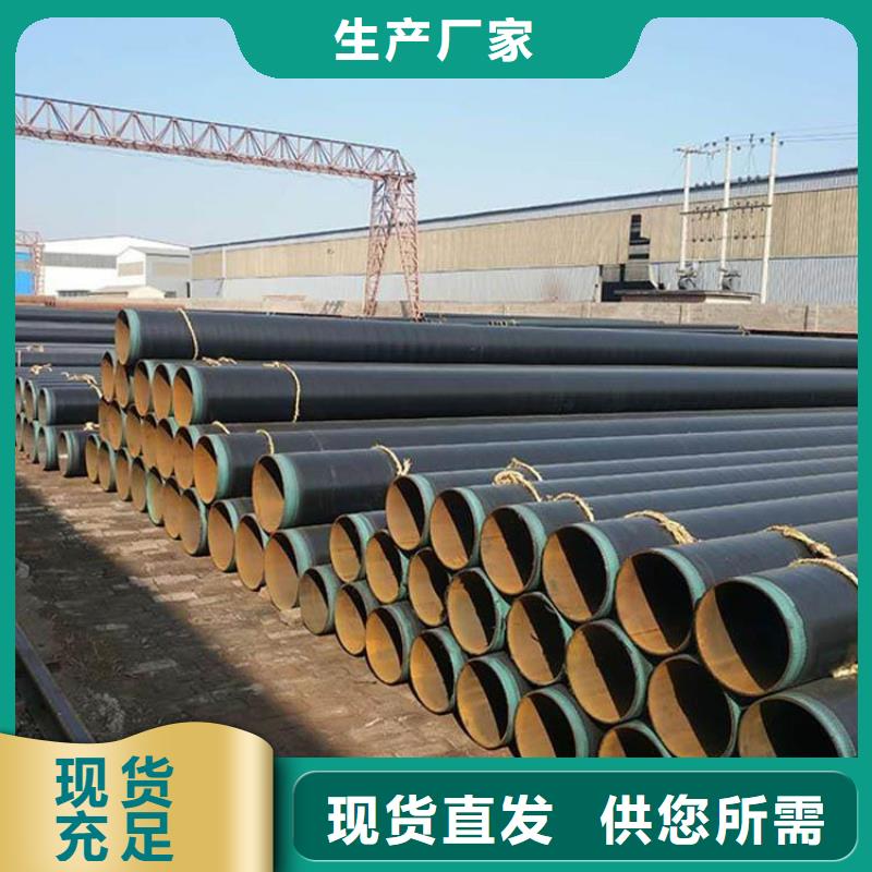 【3pe防腐钢管-给水涂塑钢管质优价廉】