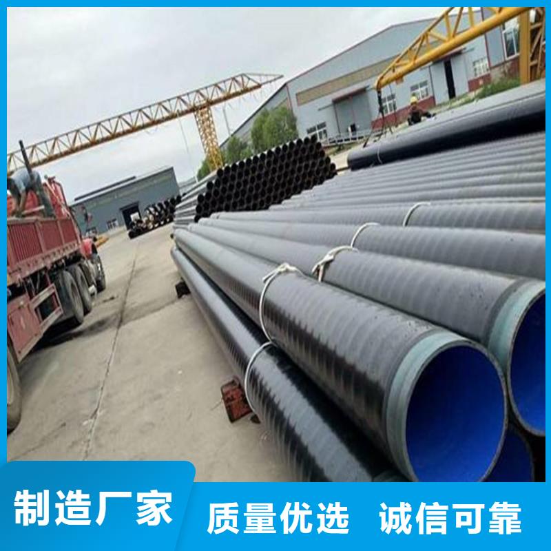 3pe防腐钢管保温钢管厂家多种规格供您选择