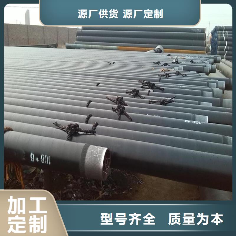 3pe防腐钢管燃气防腐钢管现货批发