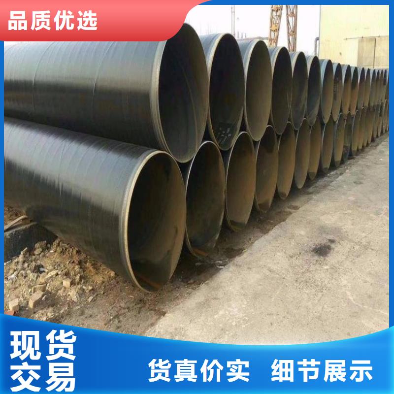 【3pe防腐钢管】涂塑钢管厂家一站式采购