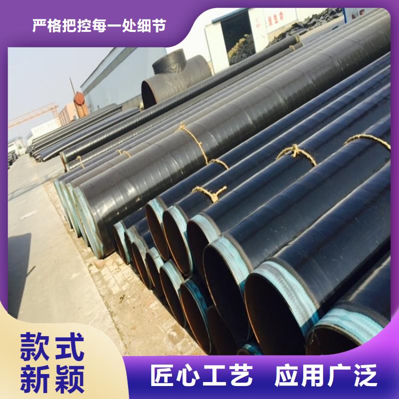 3pe防腐钢管3pe防腐钢管厂家随心所欲定制