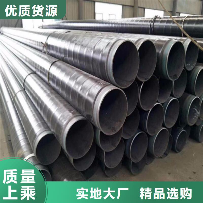 3pe防腐钢管TPEP防腐钢管海量现货