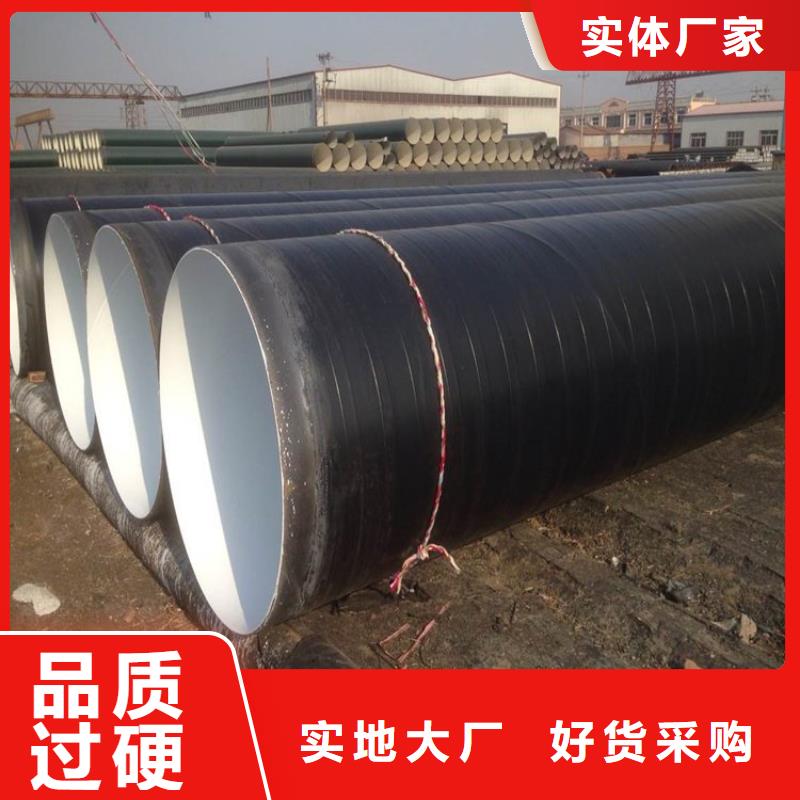 【3pe防腐钢管】消防涂塑钢管品质优选