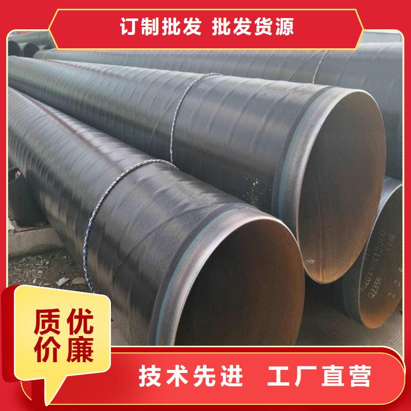 3pe防腐钢管钢套钢保温钢管精心打造