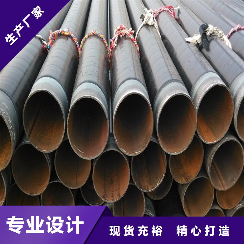3pe防腐钢管_镀锌铁皮保温钢管适用范围广