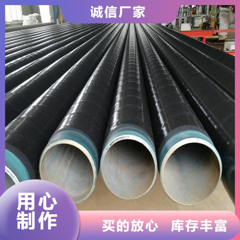 【3pe防腐钢管电力穿线管量大更优惠】
