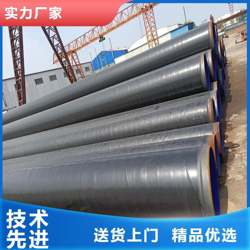 3pe防腐钢管防腐钢管厂家厂家售后完善