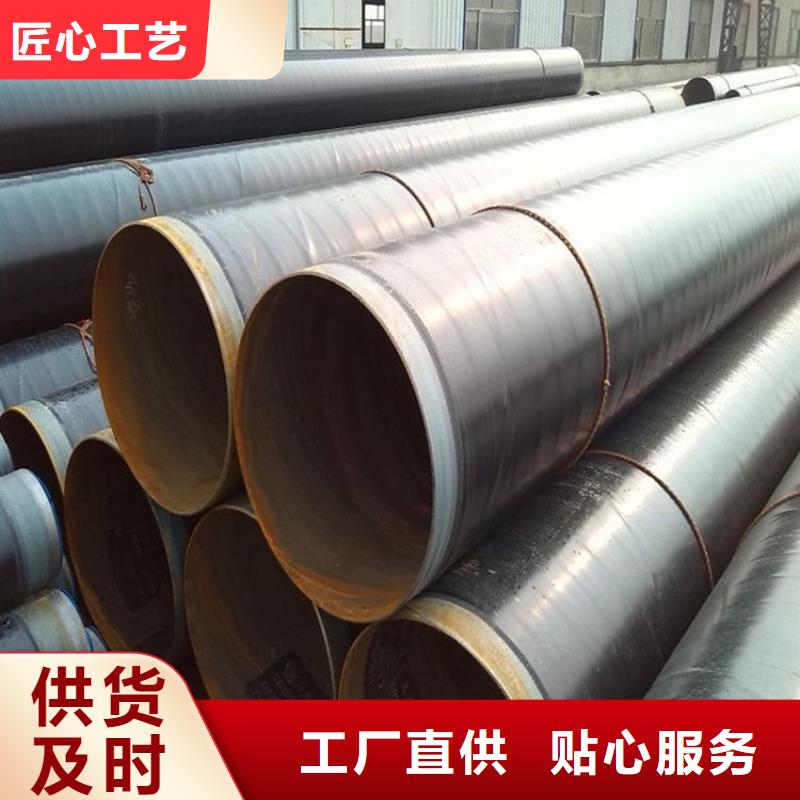 3pe防腐钢管消防涂塑钢管用的放心