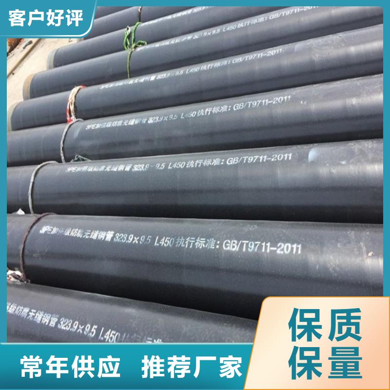 3pe防腐钢管地埋发泡保温钢管实拍展现