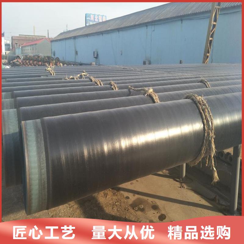 3pe防腐钢管钢套钢保温钢管把实惠留给您