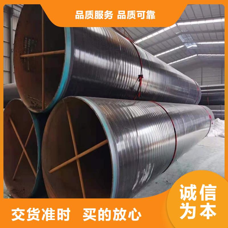 3pe防腐钢管涂塑钢管厂家专注生产N年