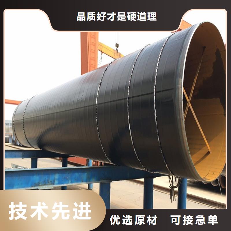 3pe防腐钢管小口径黑夹克保温管贴心服务