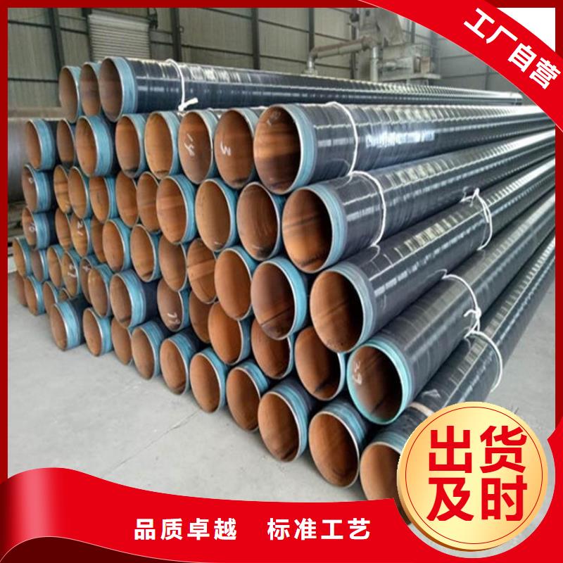 【3pe防腐钢管3PE防腐钢管厂家用心做好每一件产品】