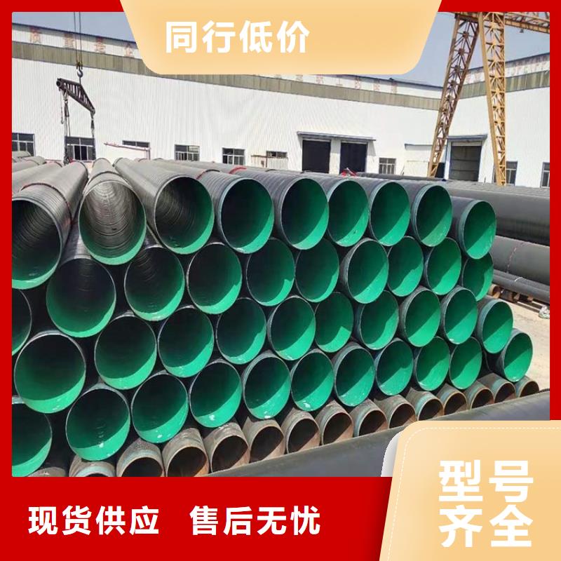 3pe防腐钢管环氧煤沥青防腐钢管质量安心