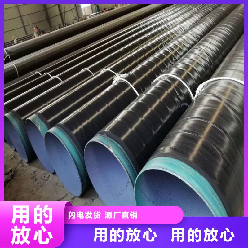 3pe防腐钢管【镀锌铁皮保温钢管】售后无忧