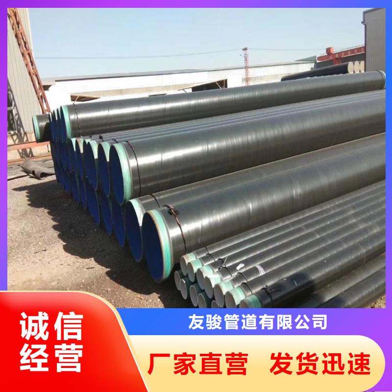 3pe防腐钢管防腐钢管厂家厂家售后完善