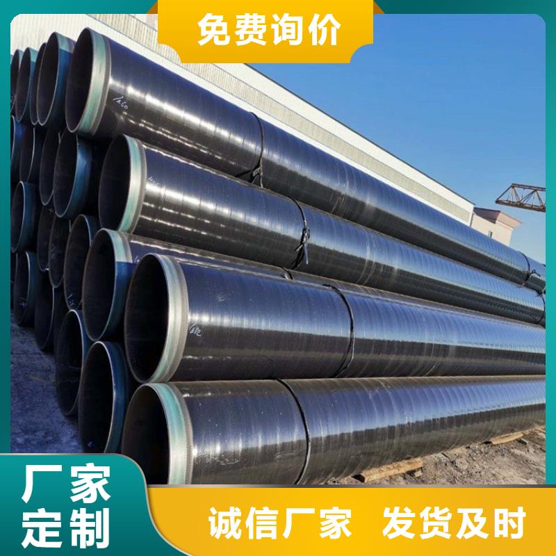 3pe防腐钢管,【【DN150发泡保温管】】现货