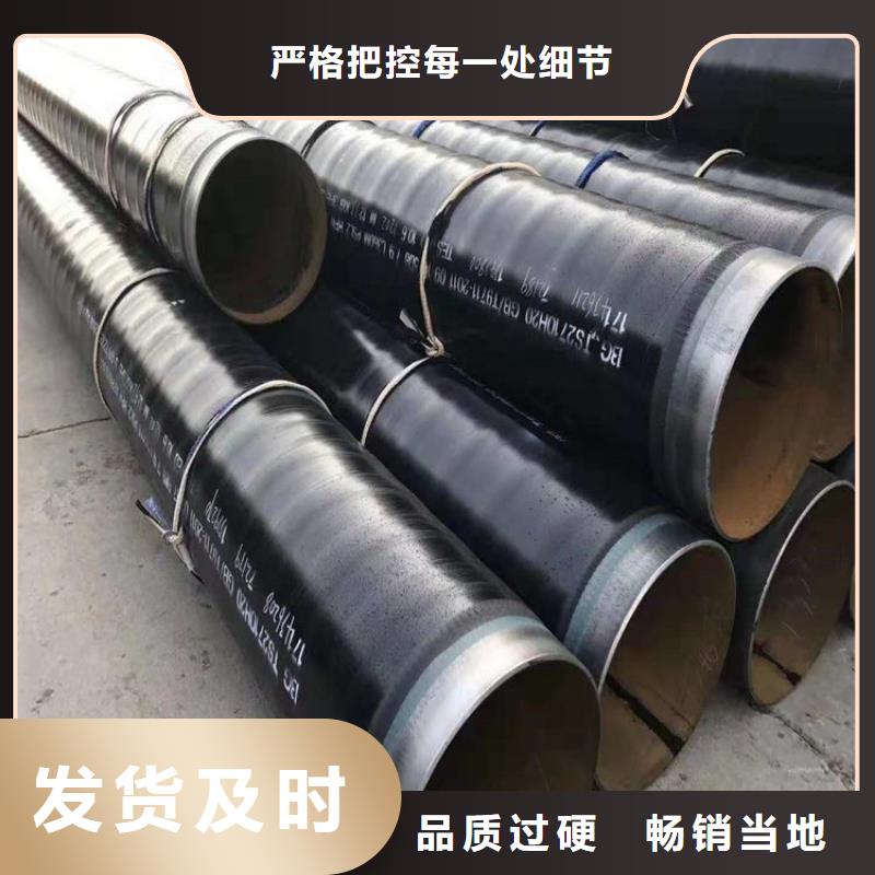 3pe防腐钢管_燃气防腐钢管生产厂家