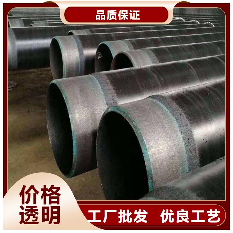 3pe防腐钢管防腐钢管厂家规格齐全实力厂家