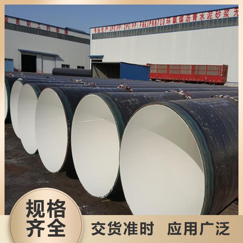 3pe防腐钢管防腐钢管厂家采购无忧