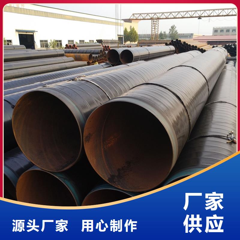 3pe防腐钢管防腐钢管厂家精选优质材料