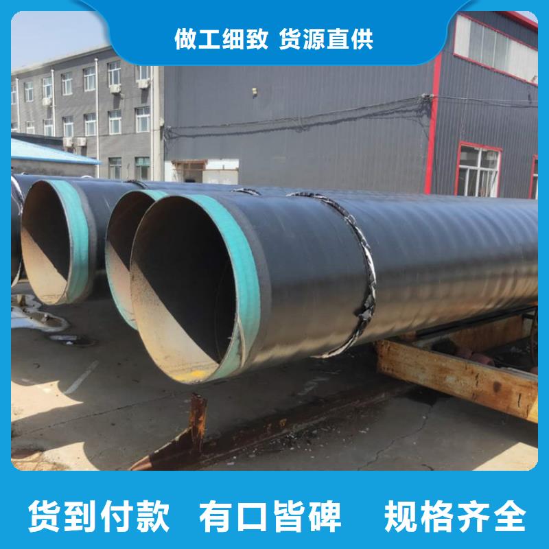 3pe防腐钢管【水泥砂浆防腐钢管】一站式采购商