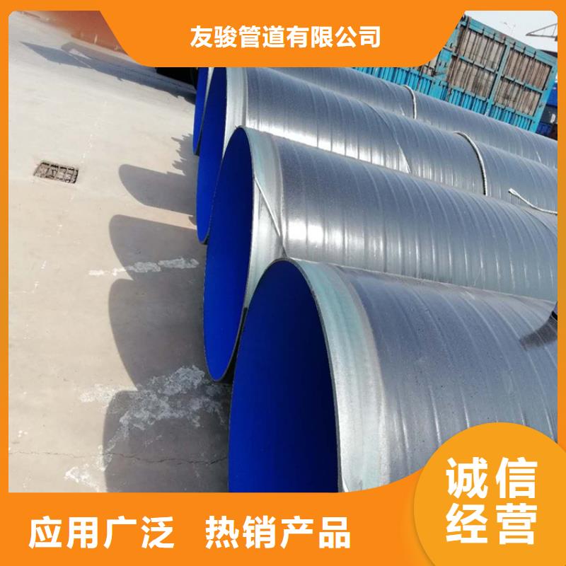 【3pe防腐钢管地埋防腐钢管发货及时】