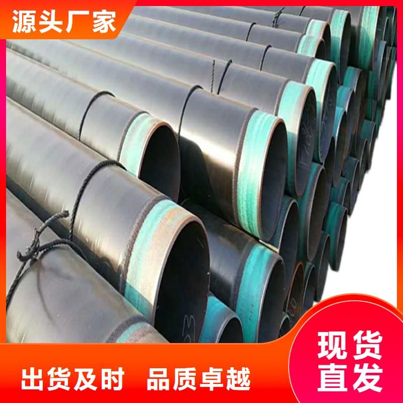 3pe防腐钢管,蒸汽保温防腐钢货源直销