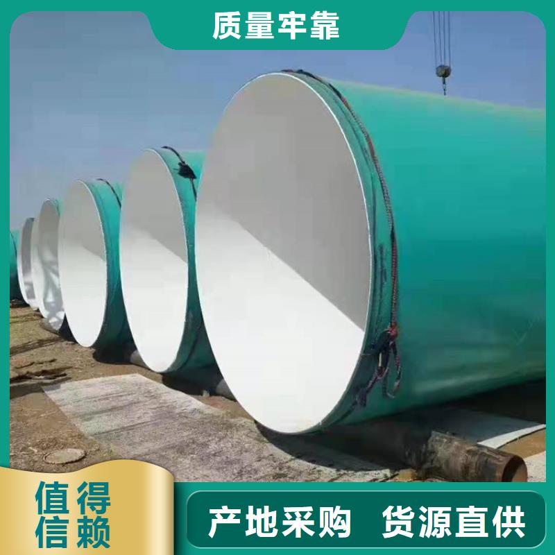 涂塑钢管 3PE防腐钢管厂家高质量高信誉