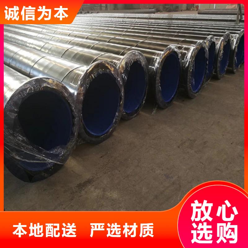 涂塑钢管_防腐钢管厂家支持定制批发