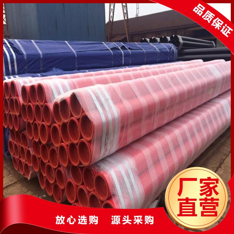 涂塑钢管涂塑钢管厂家价格合理
