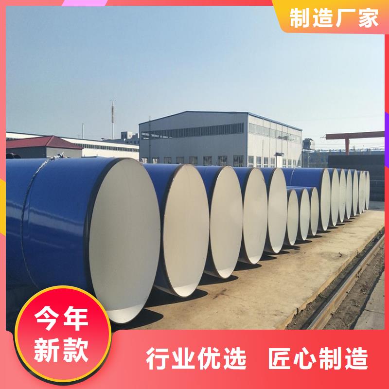 涂塑钢管加强级3pe防腐钢管一对一为您服务