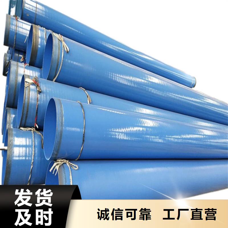 涂塑钢管,防腐钢管厂家厂家直销直供