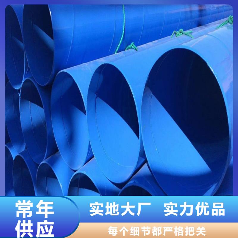 涂塑钢管小口径保温管精心选材