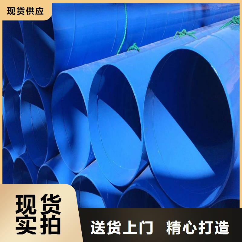 涂塑钢管钢套钢保温钢管支持大批量采购